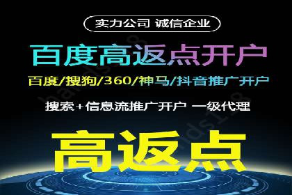 百度竞价个人开户经验谈：从失败中汲取教训
