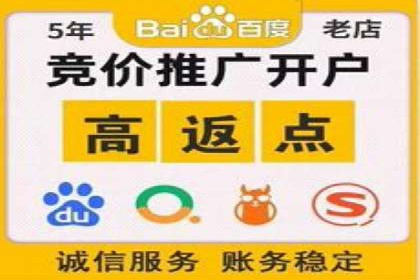 竞价推广代运营助力传统行业转型升级