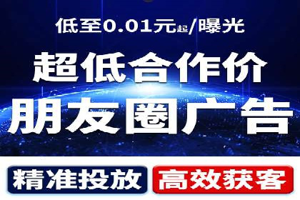 竞价广告开户如何提升转化率？看这里！