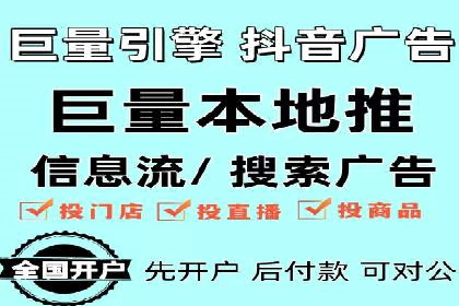 SEM运营公司案例解析：精准广告投放技巧